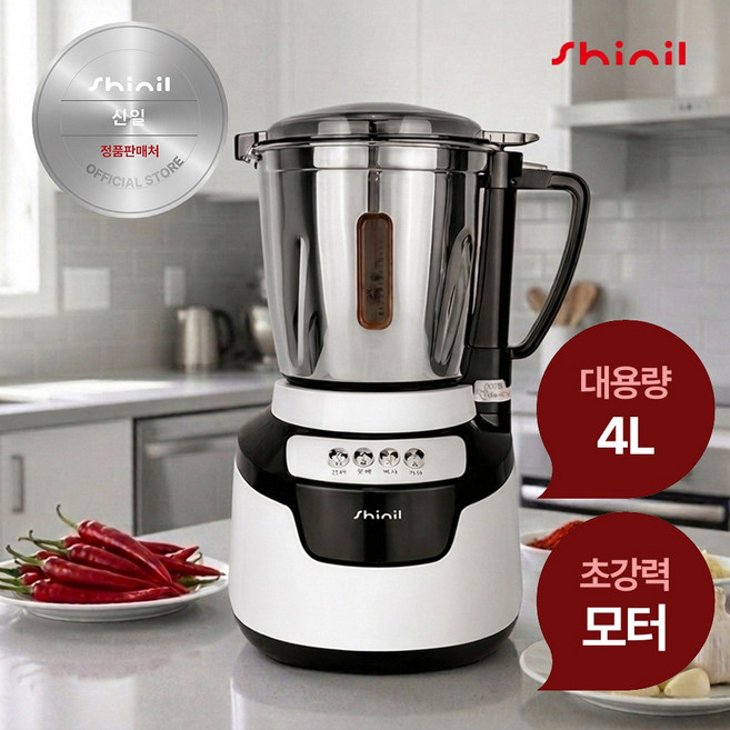 신일 대형 스텐 믹서기, SMX-C4000WK