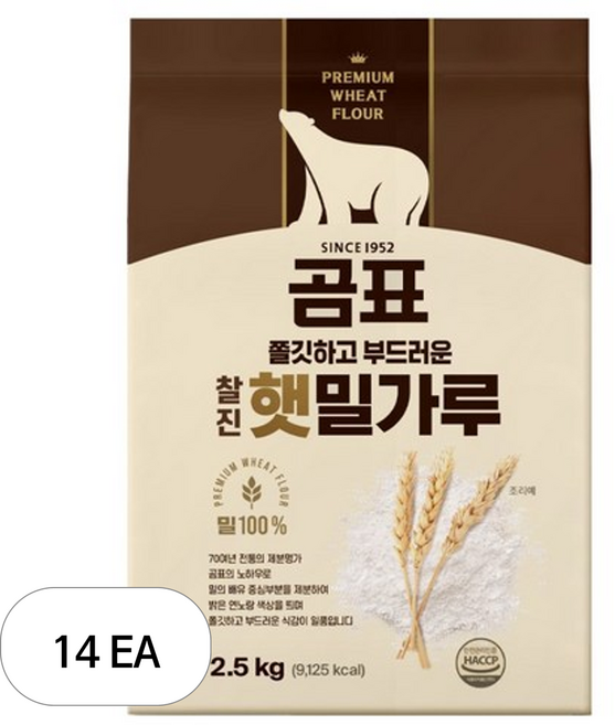 곰표 햇밀가루, 2.5kg, 14개