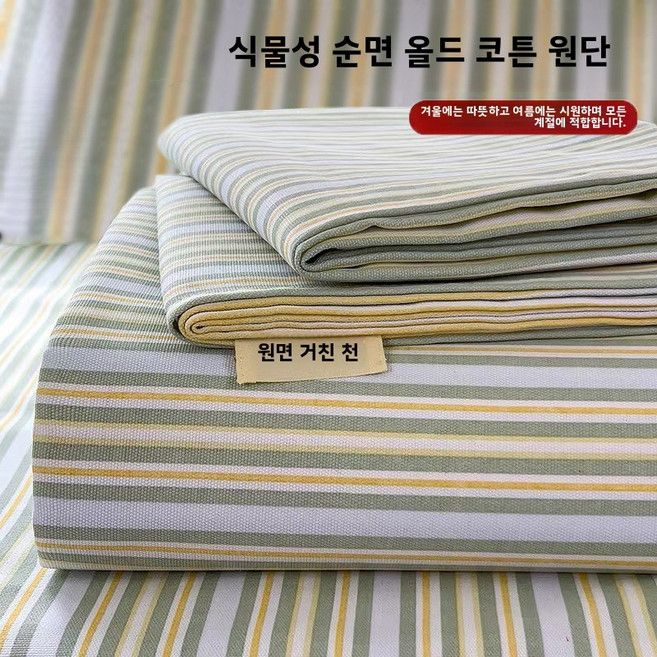 원면 소재의 두꺼운 면직물 침대 시트 3종 세트 100수 가는 실로 제작된 더블 사이즈 여름용 전통 캔버스 냉매트 이불 커버