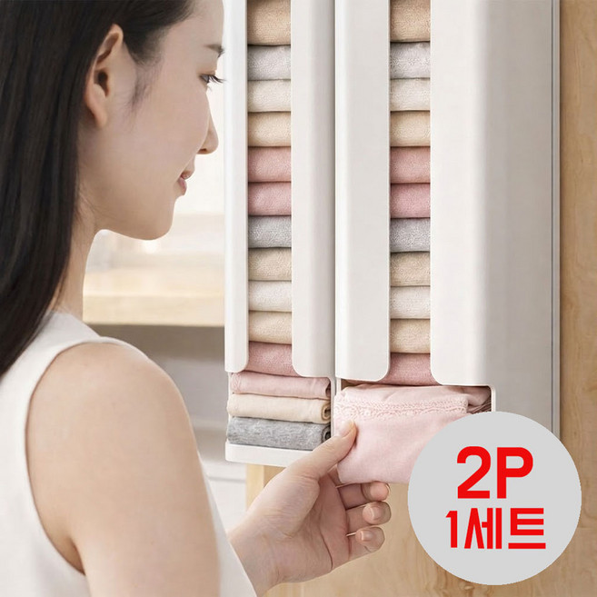 무타공 부착식 양말 속옷 정리함 2P, 1세트, 그레이