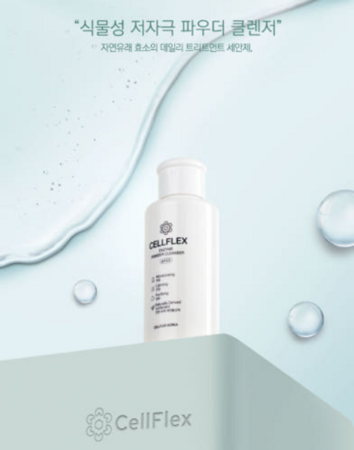 셀플렉스 엔자임 파우더 클랜저 약산성클랜저 저자극클렌저, 1개, 50g