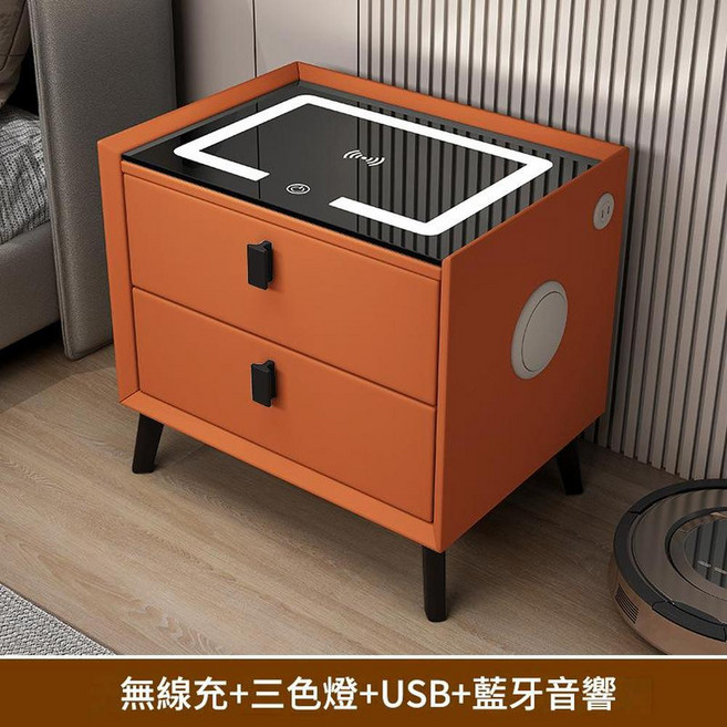 JWJJ 實木智慧床頭櫃 無線充電 三色LED燈 USB充電孔, 橙色LED無線充USB雙藍芽音響 全實木款長45*寬40*高46cm, 1個