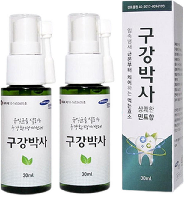 [특허] 구강박사 생효소 입냄새제거 구강스프레이 뿌리는 구강청결제 마우스스프레이 아토피인증 발효증류원액 천연 가글, 2개, 30ml