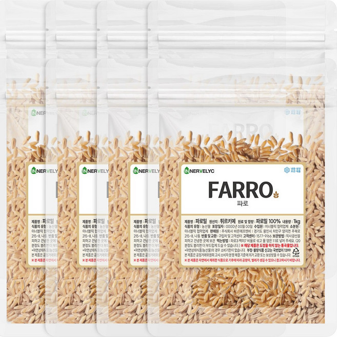 이너블릭 FARRO 파로 오리지널 파로 곡물 파로 쌀, 1kg, 8개