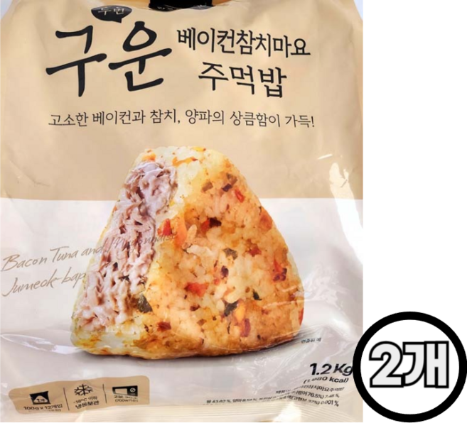 코스트코 한우물 두번구운 베이컨참치마요 주먹밥 1.2kgx2개, 1.2kg, 2개