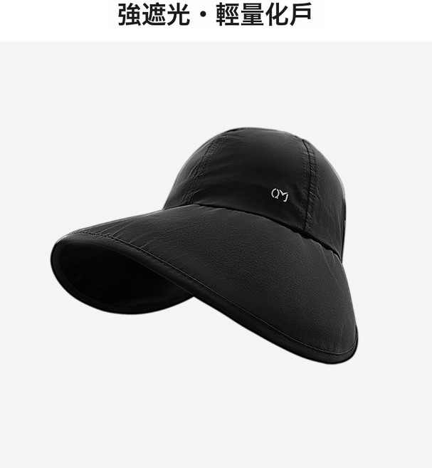 DFMEI 升級版黑膠大帽檐遮陽帽子女夏季防曬帽百搭顯臉小防紫外線漁夫帽
