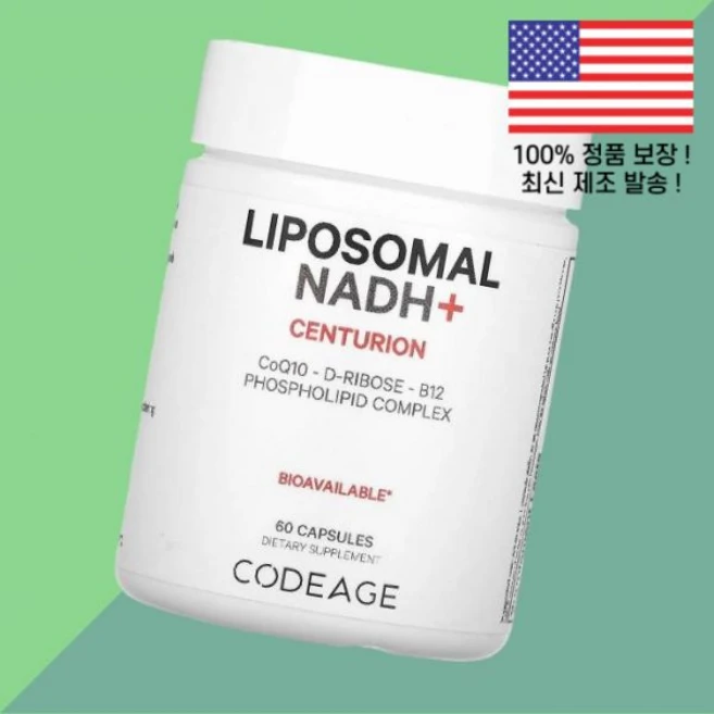 코디지 스포츠 리포좀 리포솜 리포조말 NADH 식물성 베지캡슐 60정 Codeage Sport Liposomal 60 Vegetable Capsules - 쿠팡