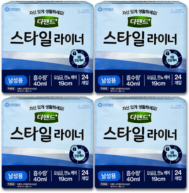 디펜드 스타일 라이너 남성용, FREE(onesize), 24매입, 4세트