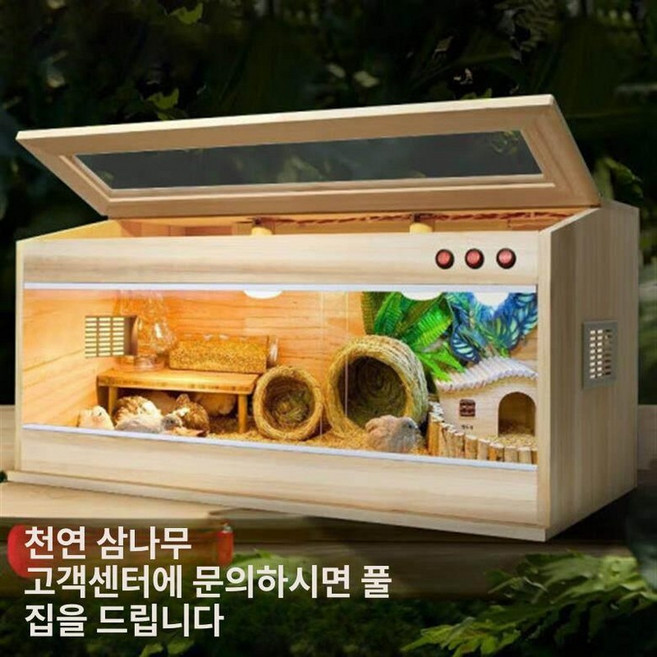 거북이 사육장 반수생 수조 고슴도치 하우스 아크릴 육지, 1개, 특대형 [4-8마리]