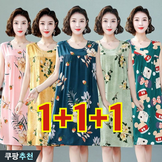 (젊어 보이는) 85kg까지 빅사이즈 1+1+1 여성 엄마 데코라멘 민소매 쿨 미디 날씬해보이는 원피스 잠옷 여름 편한 라운드넥 박시 캐주얼 패션 예쁜 부드러운 중년여성 수면옷