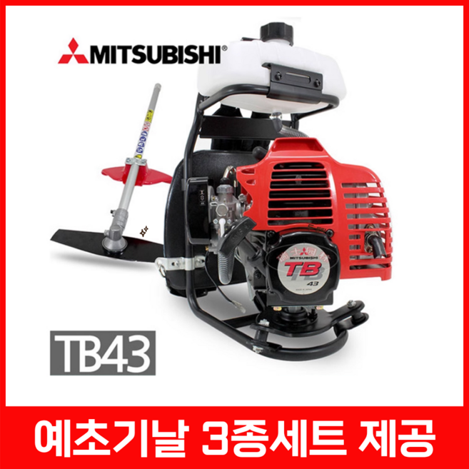 미쓰비시 일본 정품엔진 예초기 TB43 분리배송- 2행정, 1개