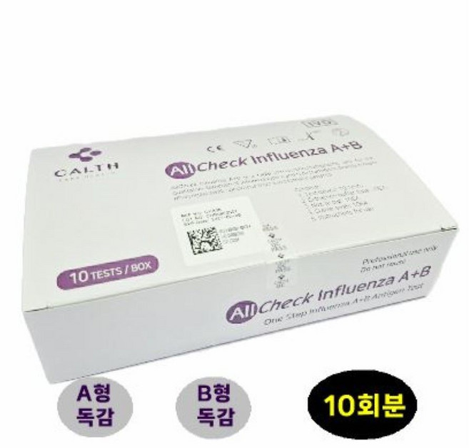 올첵 독감키트 A형 B형 독감검사 전문가용, 1개, 10개입