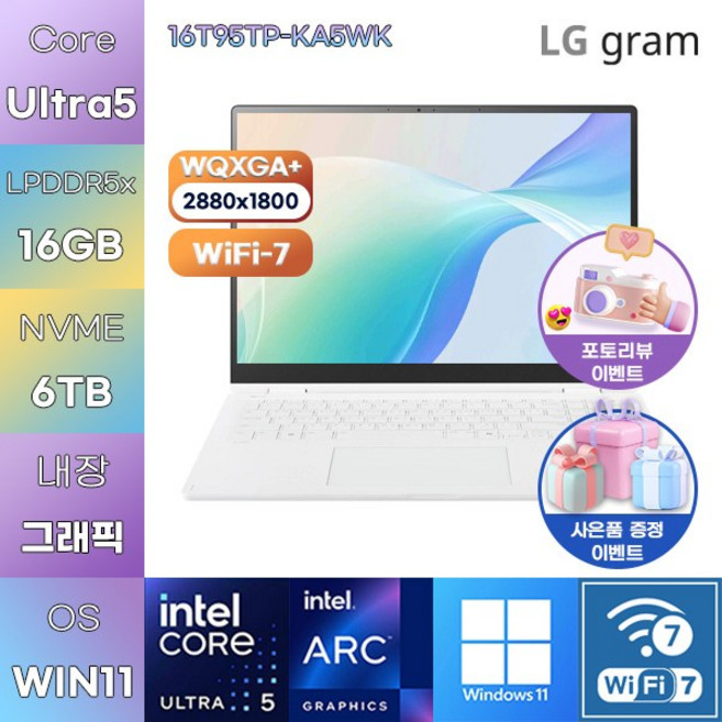LG 2026 그램 프로360 16T95TP-KA5WK U5-225H Arc 130T WIN 11 HOME 사무업무용 노트북, WIN11 Home, 16GB, 6TB