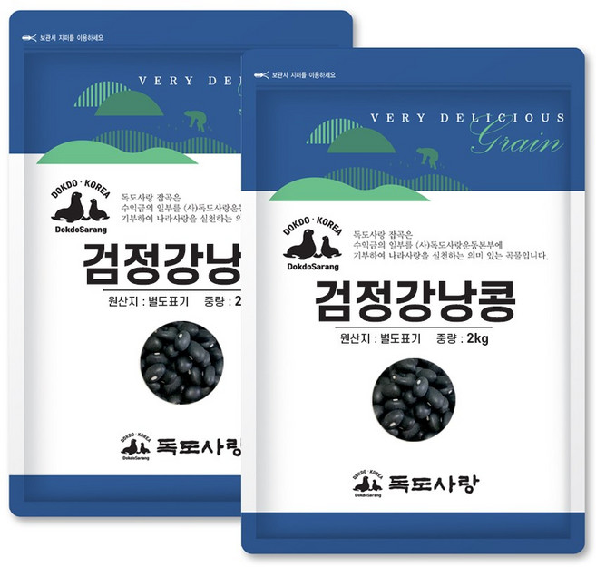 독도사랑 검정강낭콩 4kg (2kgx2봉), 2kg, 2개