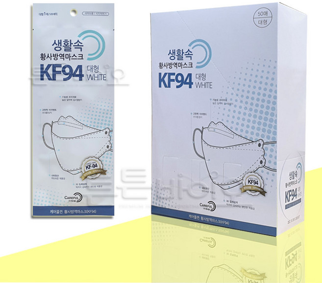 생활속 황사방역마스크 KF94 1매 X50 개별포장, 숨쉬고 상쾌한숨 KFAD 1매, 화이트