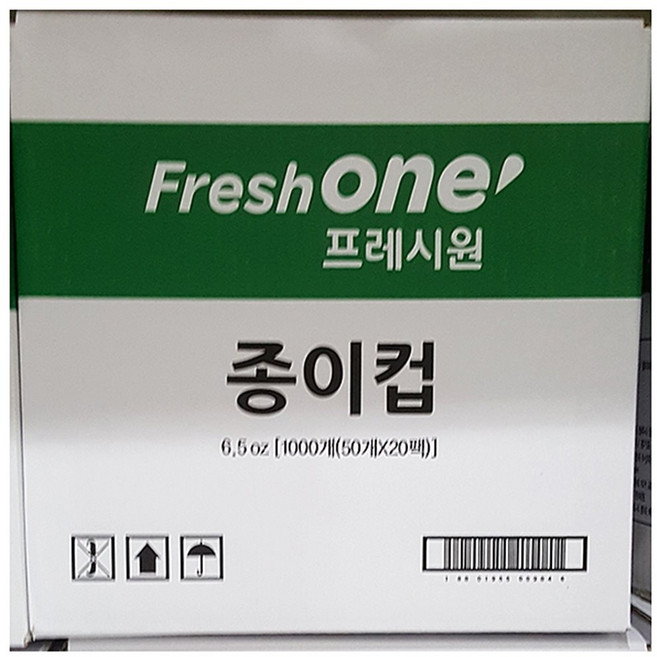 종이컵(FO 6.5x1000개) 일회용컵 일회용품 주방잡화, 1개