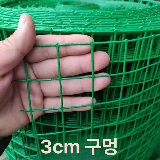 능형망 PVC코팅 철망 30M 울타리 휀스 양계망 울타리망 닭장망, 1.2m 2.0 두께 C, 1개