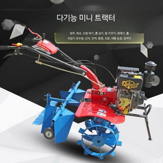 소형 경운기 로타리날 농업용 미니 경작기 부품 온실 텃밭 관리기 고랑 상자형 교정판 포함, 1개