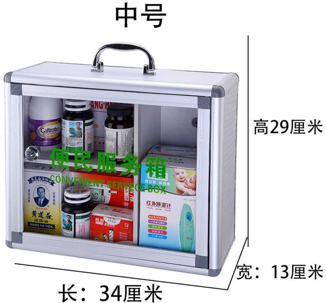 과학실 구급함 의약품 상비약 보관함 응급키트 약보관, B6815 중형 편의함 상자, 1개