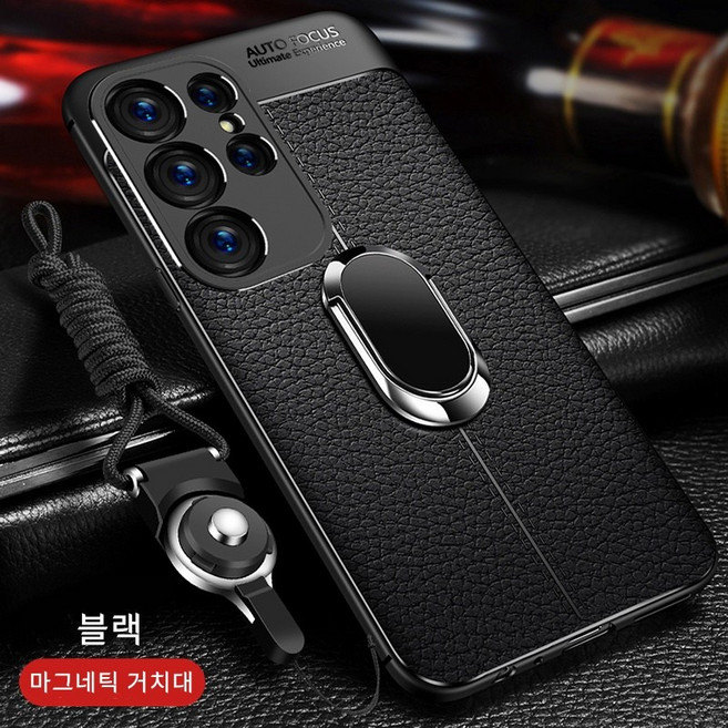 삼성 S24 울트라 케이스 S25울트라 가죽 핑거 거치대 풀커버 적용