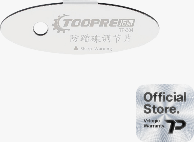 투프리 디스크 브레이크 로터 패드 조정 정렬 자전거 정비 툴 Toopre