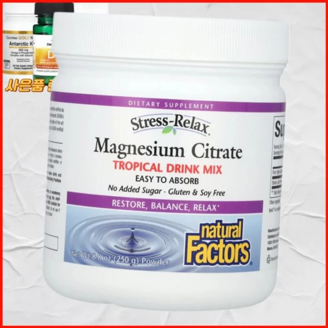 내추럴 팩터스 마그네슘 시트레이트 열대 음료 믹스 250g 미국내수 팩터스내추럴, 내추럴 팩터스 마그네슘 시트레이트 열대 음료 믹스 25 - 쿠팡