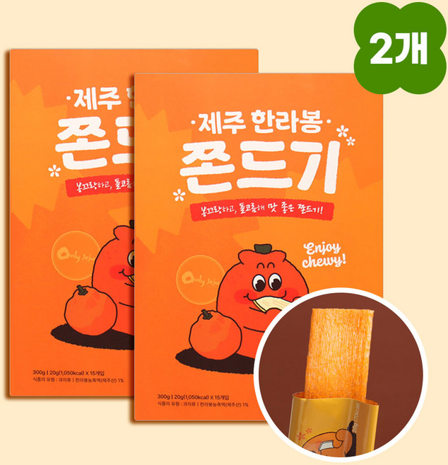 [1+1] 제주 한라봉쫀드기 제주특산품 쫀데기 사무실간식 선물, 2개, 300g