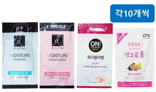여행용 엘라스틴 샴푸10개+컨디셔너10개+온더바디 바디워시 10개+생크림폼10개 총 40개 일회용 휴대용