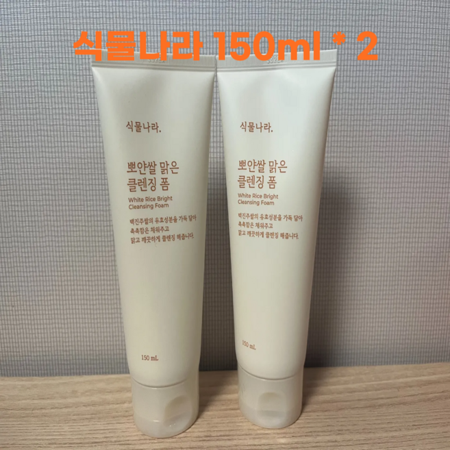 [NEW] 식물나라 뽀얀쌀 맑은 클렌징폼 150mLX2, 2개, 150ml