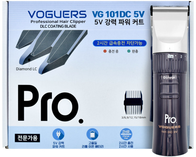 VOGUERS 프로바리깡 VG-101DC, 보거스 VG101DC 바리깡