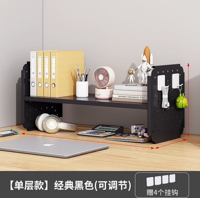 桌面置物架 洞洞桌上書架 辦公室收納, 黑色,雙層長40寬15高36, 1個