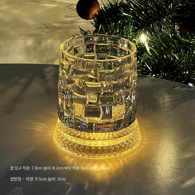 회전 술잔 회전글라스 스월링 위스키잔 양주 돌리기 컵, 1개, 등나무 무늬 회전 컵+유리 받침