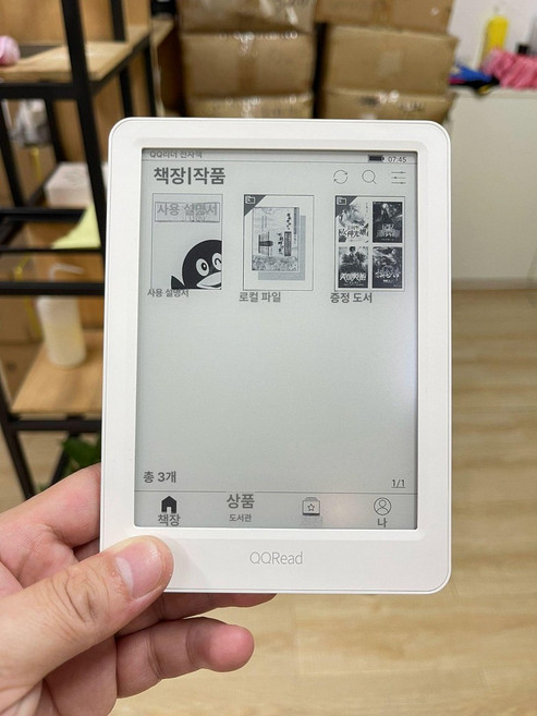 달과6펜스 전자책리더기 리더기 이북 전자책 ebook, 1개, 화이트, 공식 표준 패키지