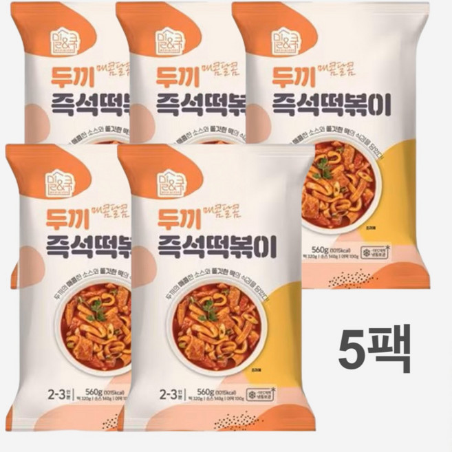[당일 출고] 두끼 즉석 떡볶이(560g) x 5팩, 560g, 5개