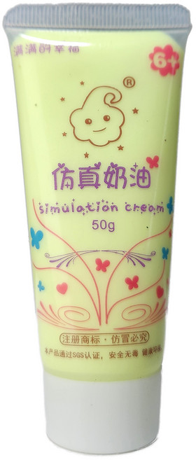 쁘띠끄 데코덴 생크림 50g 꾸미기 파츠 diy 재료, 형광노랑, 1개