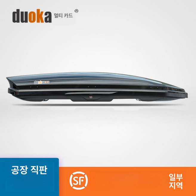 차량용 루프박스 루프백 지붕 짐받이 경차 수하물 수납, 1개, 700L 오픈+전용