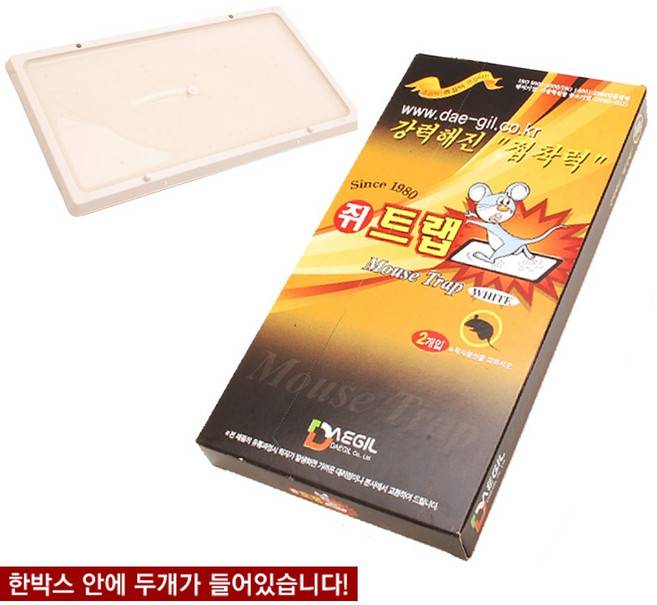 대길 국산 쥐덫 두더지덫 본드 망쥐덫 쥐약 쥐틀 살충제 제거 끈끈이, 1개