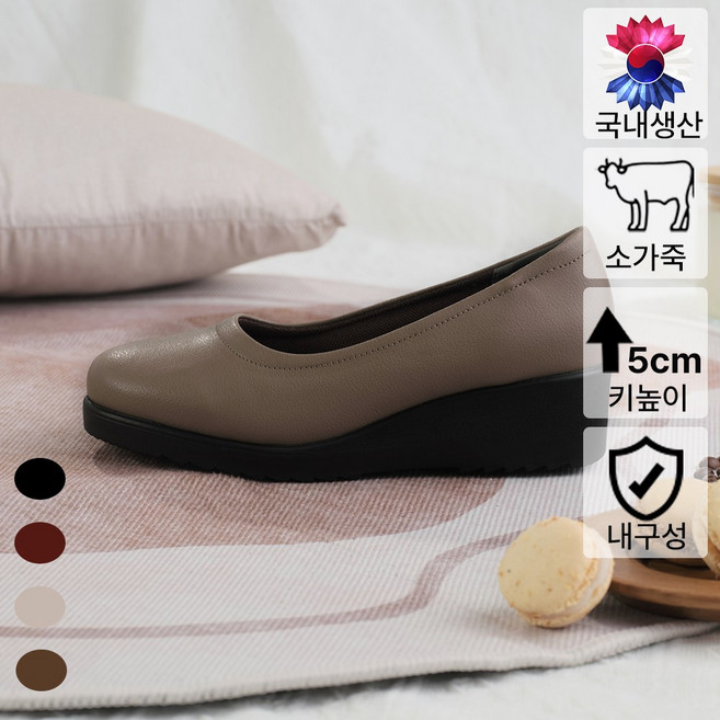 플로쥬 발편한 소가죽 구두 통굽 승무원 단화 일할때 면접 키높이 슈즈