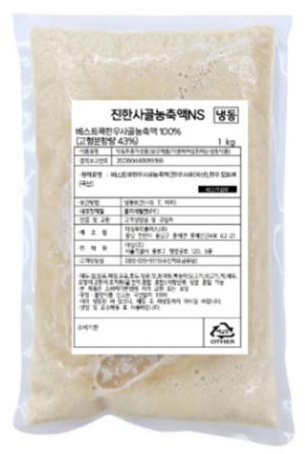 대상 진한사골농축액NS, 2개, 1kg