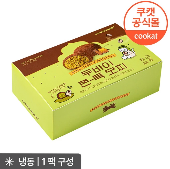 쿠캣메이드 두바이 쫀득 모찌, 1개, 240g - 쿠팡