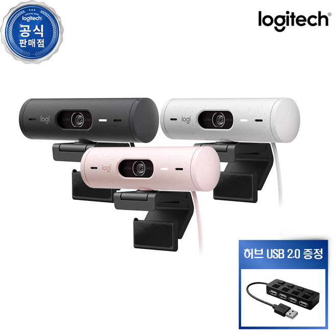 로지텍코리아 BRIO 500 브리오 500 웹캠 FHD 1080P 30FPS USB-C타입노이즈캔슬링 듀얼마이크 프라이버시 셔터 자동밝기조절 오토포커스, 화이트