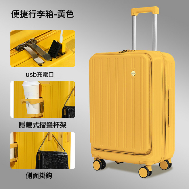 DIU 行李箱20寸登機拉桿箱女萬向輪24寸男學生26寸密碼箱旅行箱皮箱子
