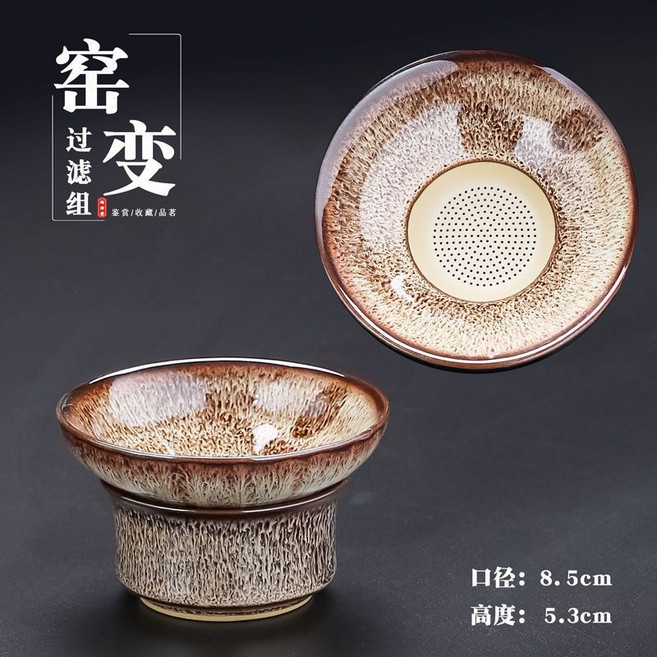 新款窯變全瓷茶濾 茶葉過濾網 陶瓷茶具, 1個, 金黃茶漏