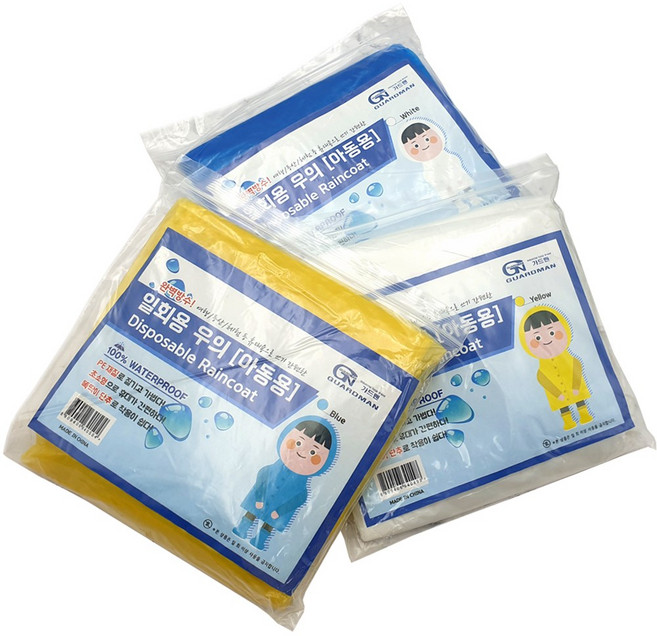 [영번지몰] 휴대용 우의 성인용/아동용 남여공용 간편한 일회용 우비 비옷, 아동용_흰색, 1개
