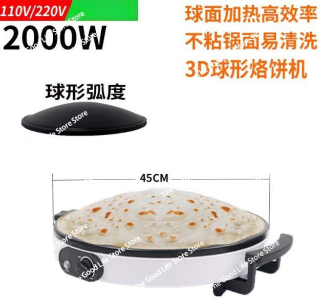 자동 또띠아 로티 사지 빵 제조기 전기 소형 가정용, 03 EU