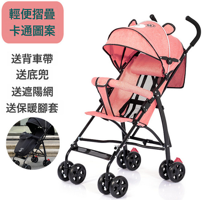 DFMEI 嬰兒手推車寶寶傘車輕便可摺疊避震剎車bb外出旅行遛娃神器, 【腳套版】粉色:如圖