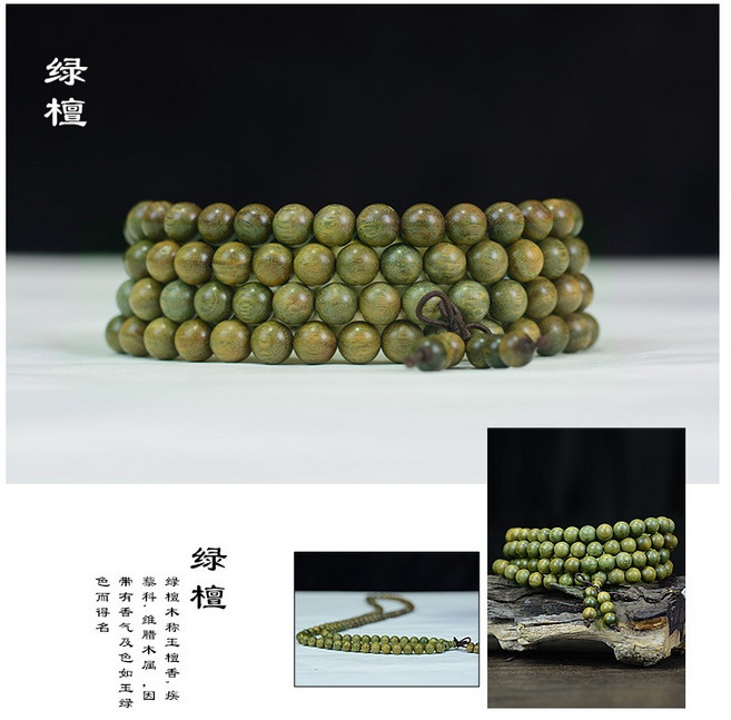 多種各式檀香佛珠 綠檀 紫檀 血檀 沉水級佛珠念珠手珠手串, 1個, 04.綠檀6MM108顆