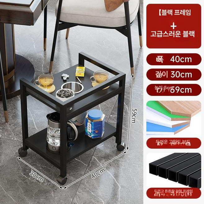 마작 옆 이동식 사이드 테이블 마작테이블 커피 보드게임 작은, 조립, 1개, 고급 블랙+재떨이+회전바퀴