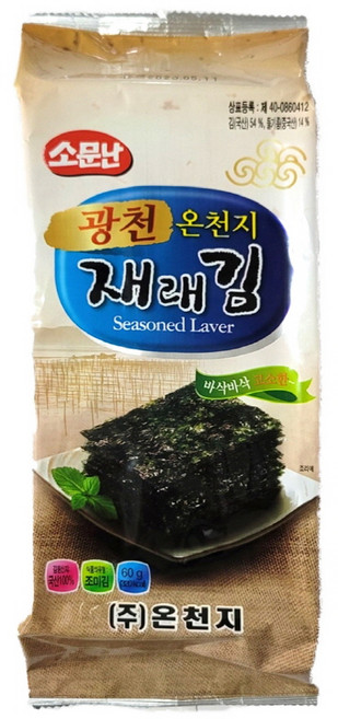 온천지 광천재래김 식탁 대 60g x10개, 10개