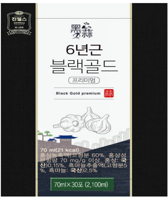 일화 진웰스 6년근 흑마늘 블랙골드 고려 홍삼농축액 흑마늘 즙 진액 액기스 부모님 선물세트, 1개, 2.1L